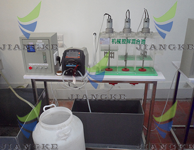 機械攪拌絮凝池