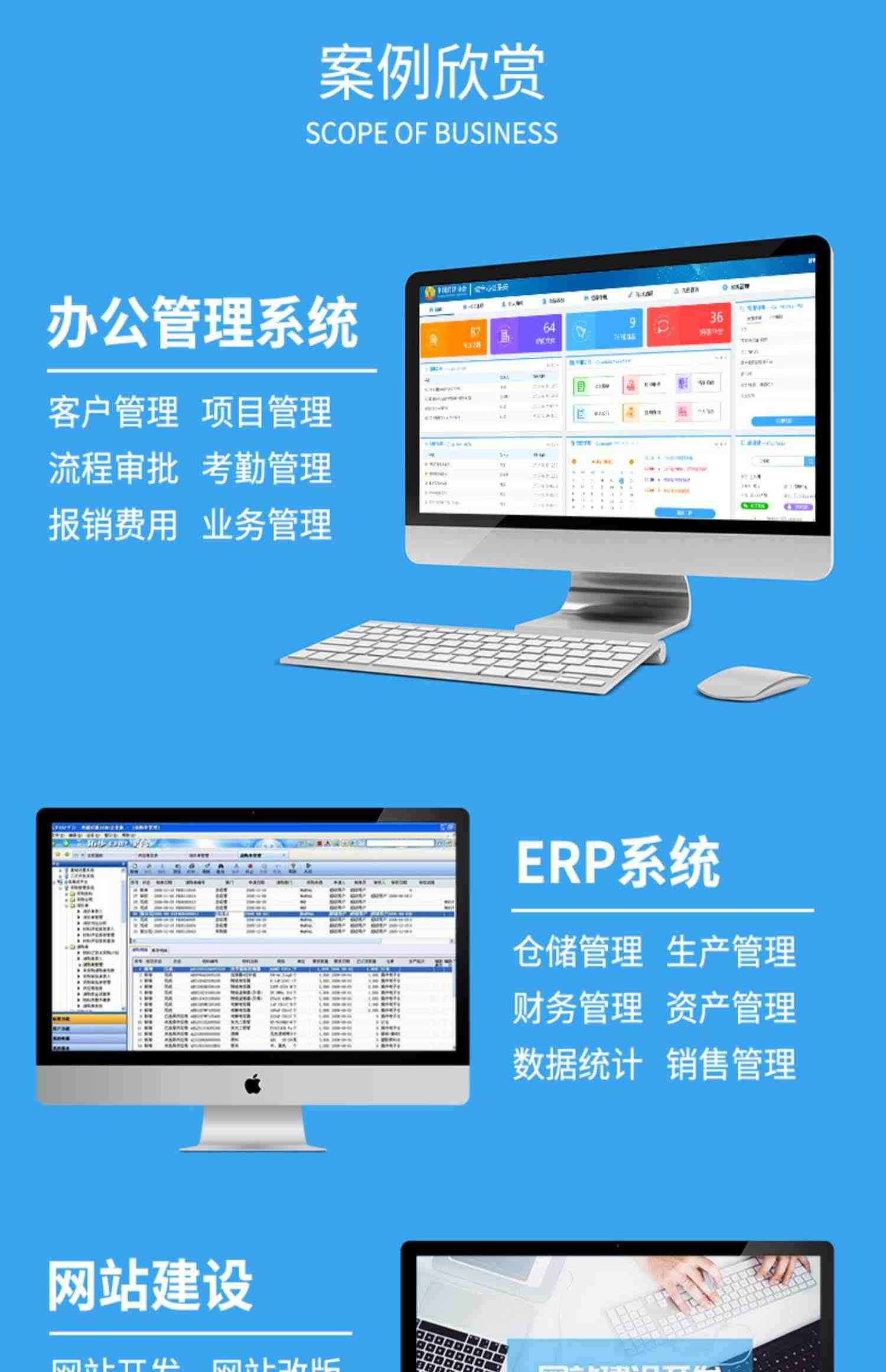 軟件開發定制服務全解析 從小程序到APP，構建您的數字解決方案