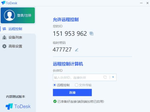 精品電腦軟件推薦第二期 計(jì)算機(jī)軟件開(kāi)發(fā)利器