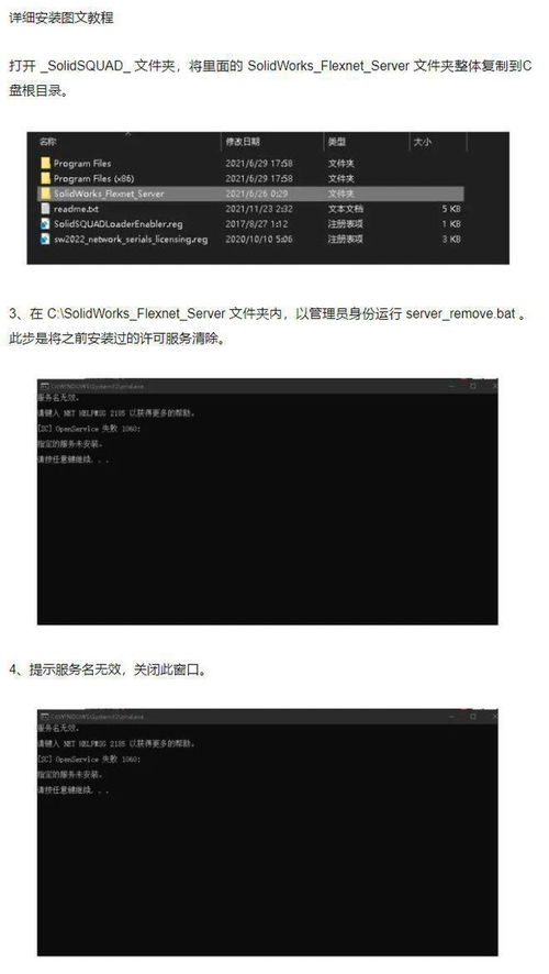 SolidWorks下載與安裝指南 從零開(kāi)始掌握三維計(jì)算機(jī)輔助設(shè)計(jì)(CAD)與計(jì)算機(jī)軟件開(kāi)發(fā)基礎(chǔ)