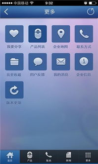 誠(chéng)品系統(tǒng)安全使用指南 探索計(jì)算機(jī)軟件開(kāi)發(fā)的核心要素