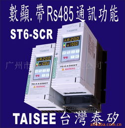 廣州市泰矽電子工控電腦產品系列概覽
