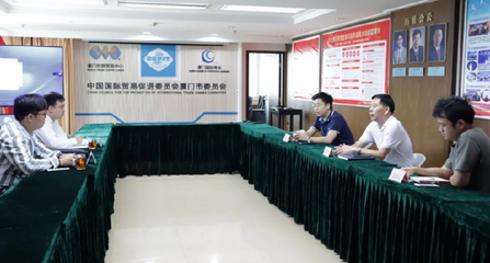 攜手共進(jìn)，探索電商發(fā)展新機(jī)遇——中國貿(mào)促會(huì)商業(yè)行業(yè)委員會(huì)來訪我會(huì)電商行業(yè)交流會(huì)圓滿舉行